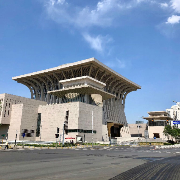 中国北京国学中心